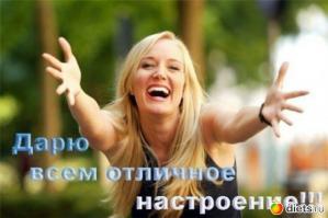 С началом трудовой недели всех!