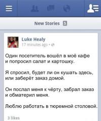 Смешные комментарии из социальных сетей 14.09.14