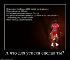 Фишкина солянка за 17.09.2014 