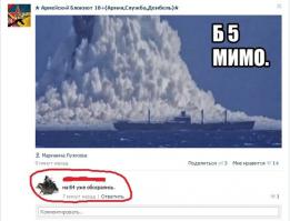 Смешные комментарии из социальных сетей 22.09.14