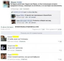 Смешные комментарии из социальных сетей 22.09.14