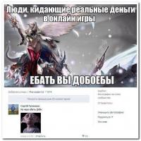 Смешные комментарии из социальных сетей 22.09.14