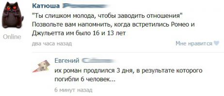 Смешные комментарии из социальных сетей 22.09.14