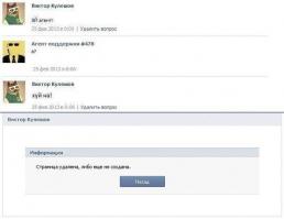 Смешные комментарии из социальных сетей 24.09.14