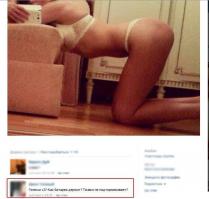 Смешные комментарии из социальных сетей 24.09.14