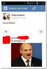 Александр Григорьевич Антона не продаст!