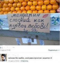 Забавные объявления и надписи