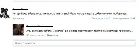 Смешные комментарии из социальных сетей 15.06.15