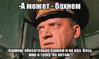 Советская армия глазами США.