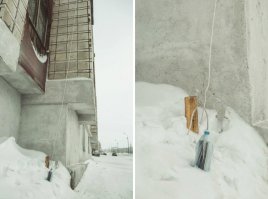 Это розетка. подключать на ночь подогрев двигателя машины.