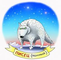 Смешные комментарии из социальных сетей 29.07.14