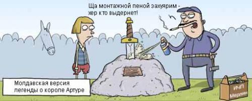 Амуниция и одежда британского воина