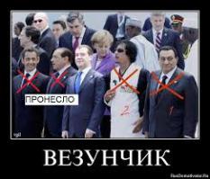 Везунчики на дорогах