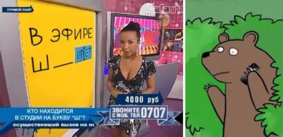 Новое видео успешного пранка...