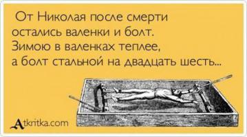 Цветные «аткрытки» для хорошего настроения