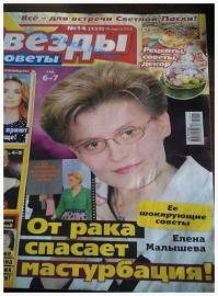 Самые смешные и странные заголовки недели 