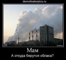 Самые редкие и красивые облака