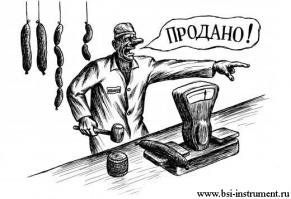 10 самых странных лотов с eBay