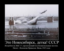 С Днем Военно Воздушных Сил!!!