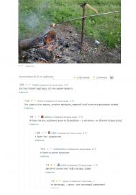 Подборка приколов, преимущественно из Контакта