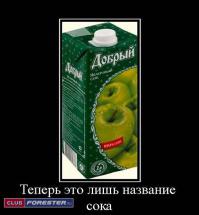 Задумайтесь......