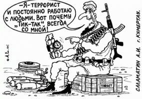 ЧЕРНЫЙ ЮМОР ))