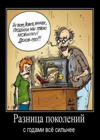 Разрывающий сердце троллинг