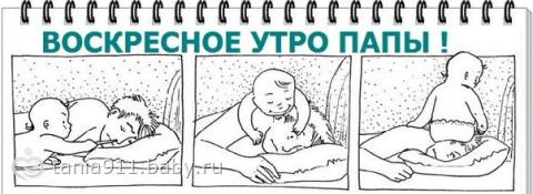 Ох уж эти детки