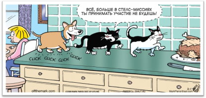 Твоё собачье дело