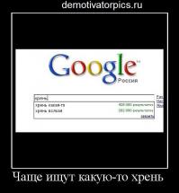 Удобная штука