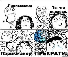 Парикмахер дарит стрижку бездомным