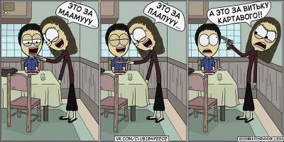 победитель по жизни!