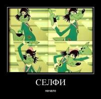 Классное селфи
