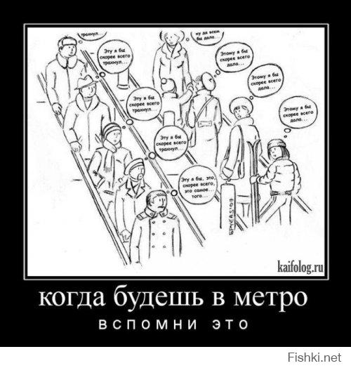 Москвичи, оно вам надо?(с)