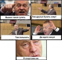 Такое возможно только в России