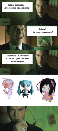 Японские дети глазами русской туристки