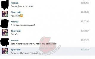 Потому что жизнь - боль