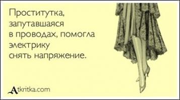 Специалист по электромонтажу!