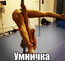 Веселые картинки 