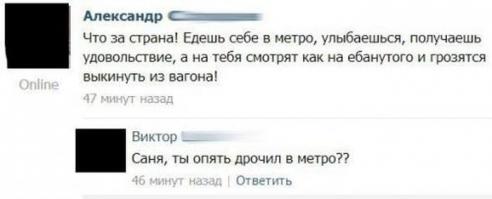 Смешные комментарии из социальных сетей 15.06.15