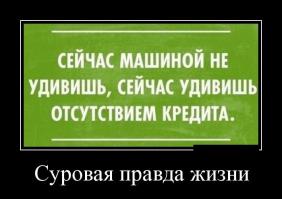 Саркастические «аткрытки»