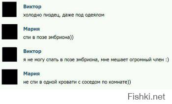 Смешные комментарии из социальных сетей 04.10.14