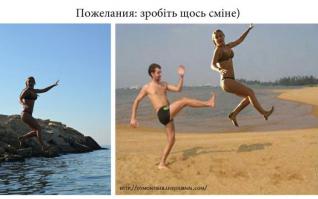 Отфотошопте моё фото