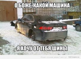 Подборка автоприколов. Часть 174