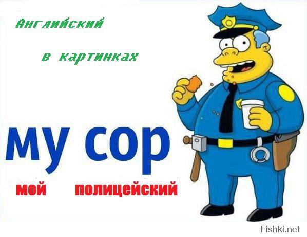 Я бы не вдул