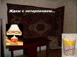 Что скрывает за собой торговый автомат Coca-Cola?