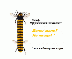 Смс от родителей