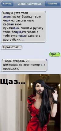 Бедный, но любимый? "Даже подарки для меня он покупает за мои же деньг