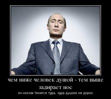 Господи, еще остались вменяемые люди?
Не все подряд превратились в крымнашей и путодрочеров?
Кто-то до сих пор не в восторге от убийства хохлов?
Спасибо, Автор...