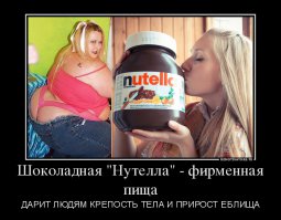 А я верю рекламе...